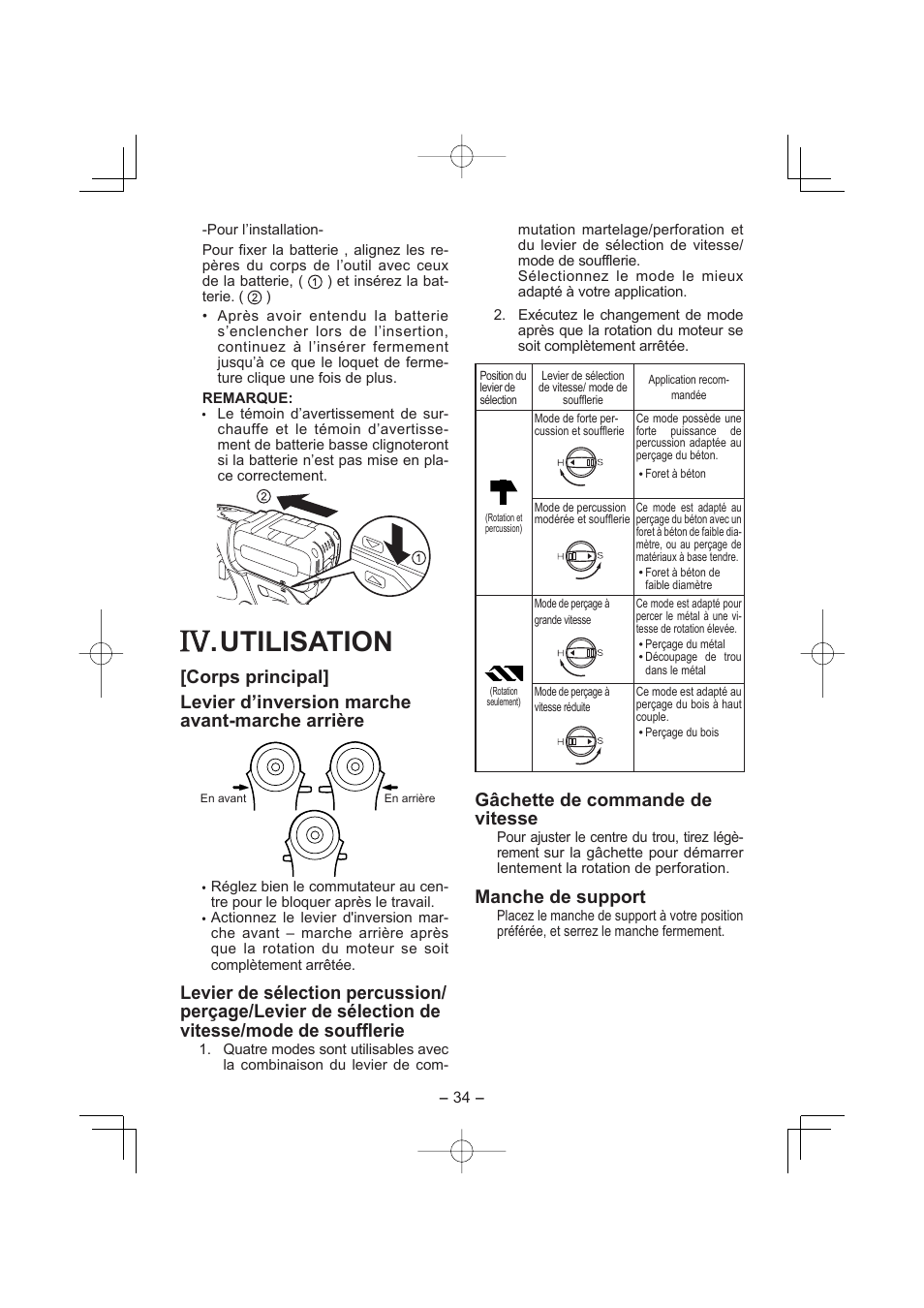 Utilisation, Gâchette de commande de vitesse, Manche de support | Panasonic EY7880 User Manual | Page 34 / 160