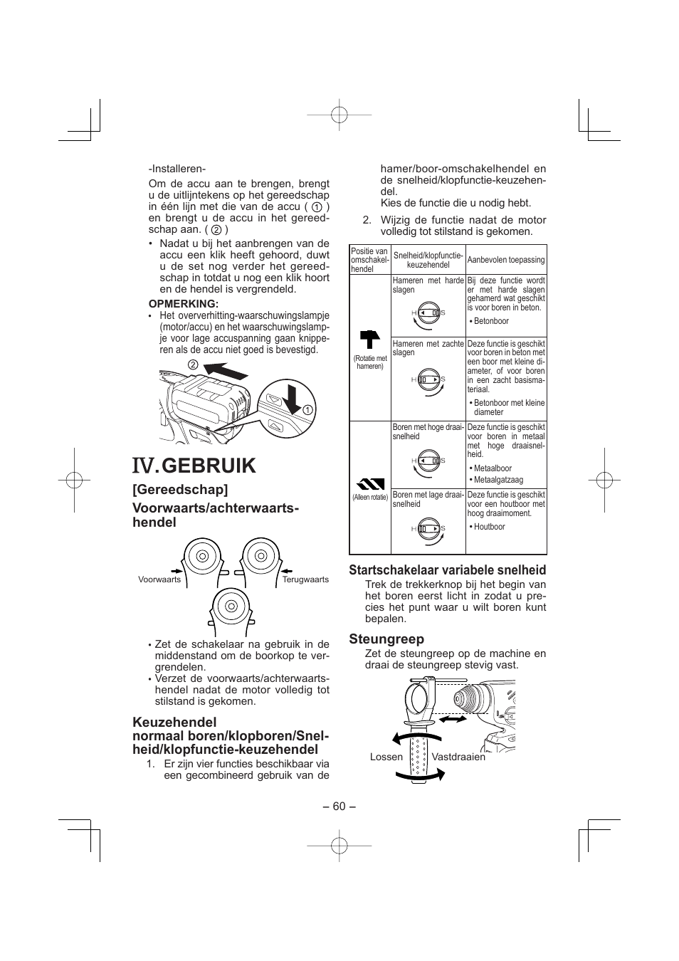 Gebruik, Gereedschap] voorwaarts/achterwaarts- hendel, Startschakelaar variabele snelheid | Steungreep | Panasonic EY7880 User Manual | Page 60 / 160