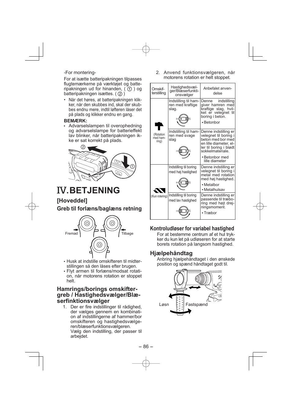 Betjening, Hoveddel] greb til forlæns/baglæns retning, Kontroludløser for variabel hastighed | Hjælpehåndtag | Panasonic EY7880 User Manual | Page 86 / 160