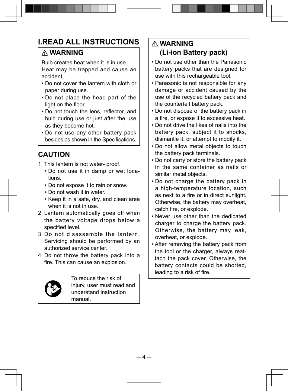 I.read all instructions, Warning, Caution | Warning (li-ion battery pack) | Panasonic EY3741 User Manual | Page 4 / 60
