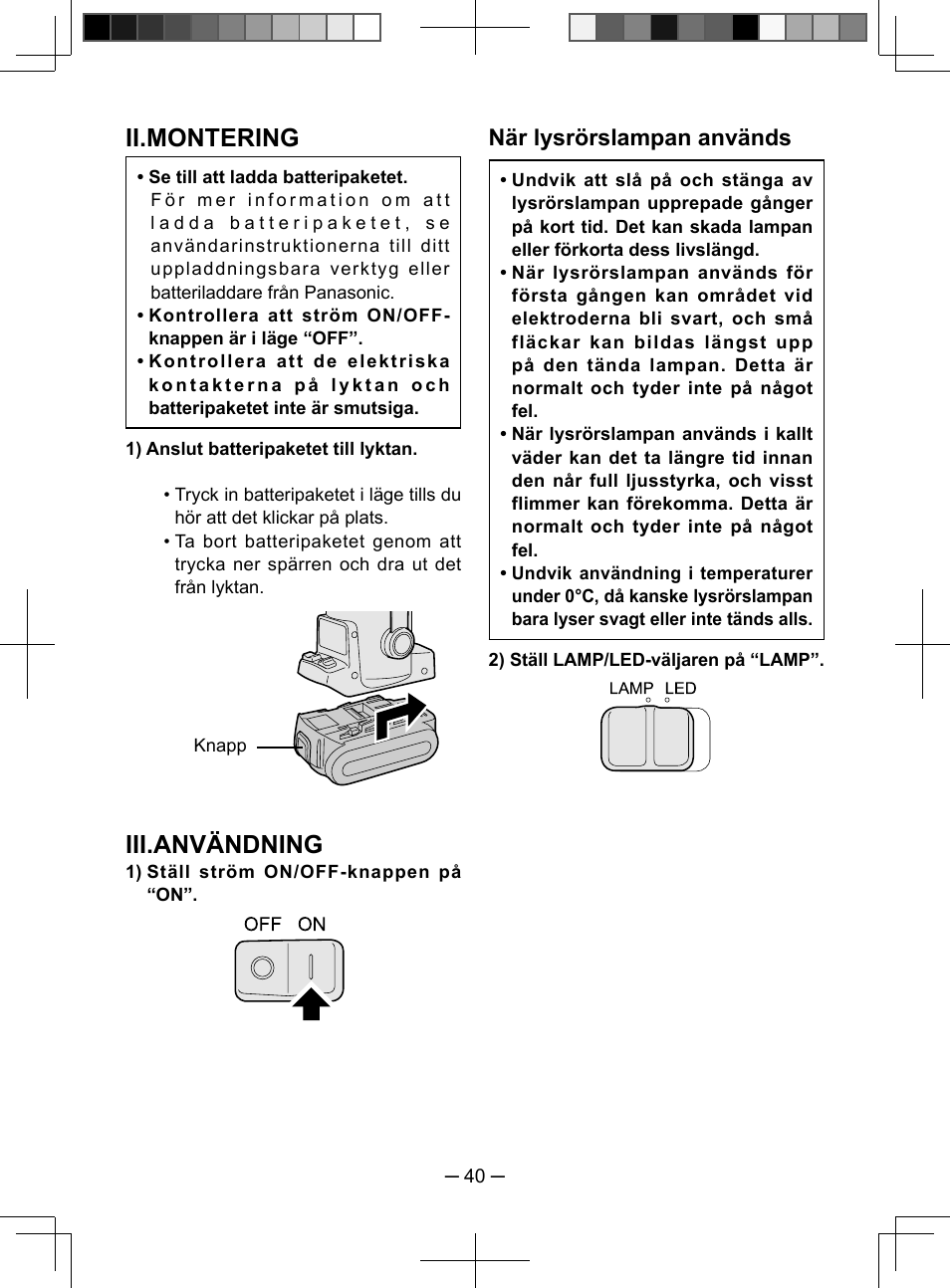 Ii.montering, Iii.användning, När lysrörslampan används | Panasonic EY3741 User Manual | Page 40 / 60