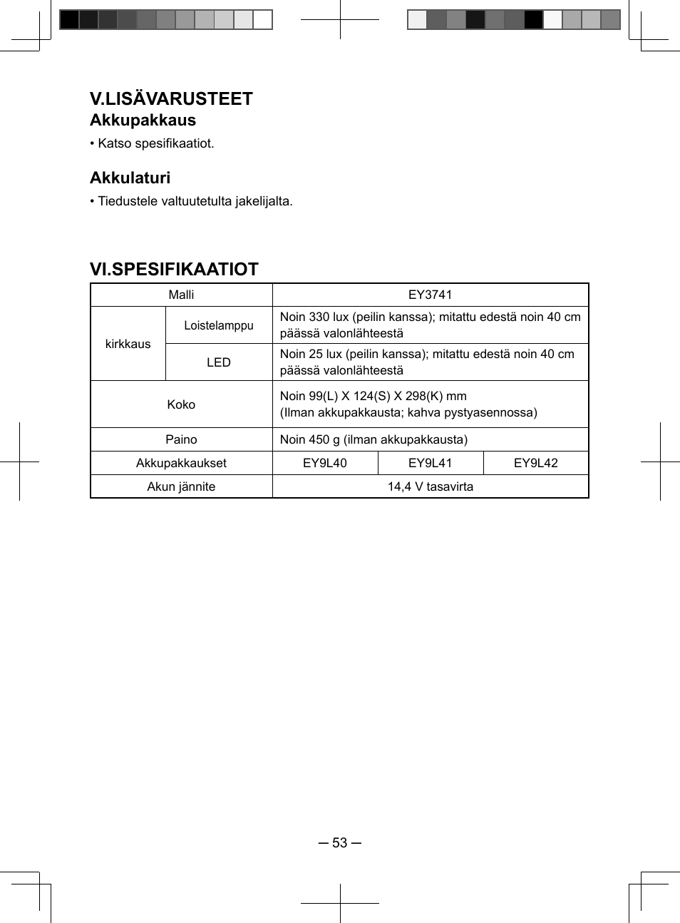 V.lisävarusteet, Vi.spesifikaatiot, Akkupakkaus | Akkulaturi | Panasonic EY3741 User Manual | Page 53 / 60