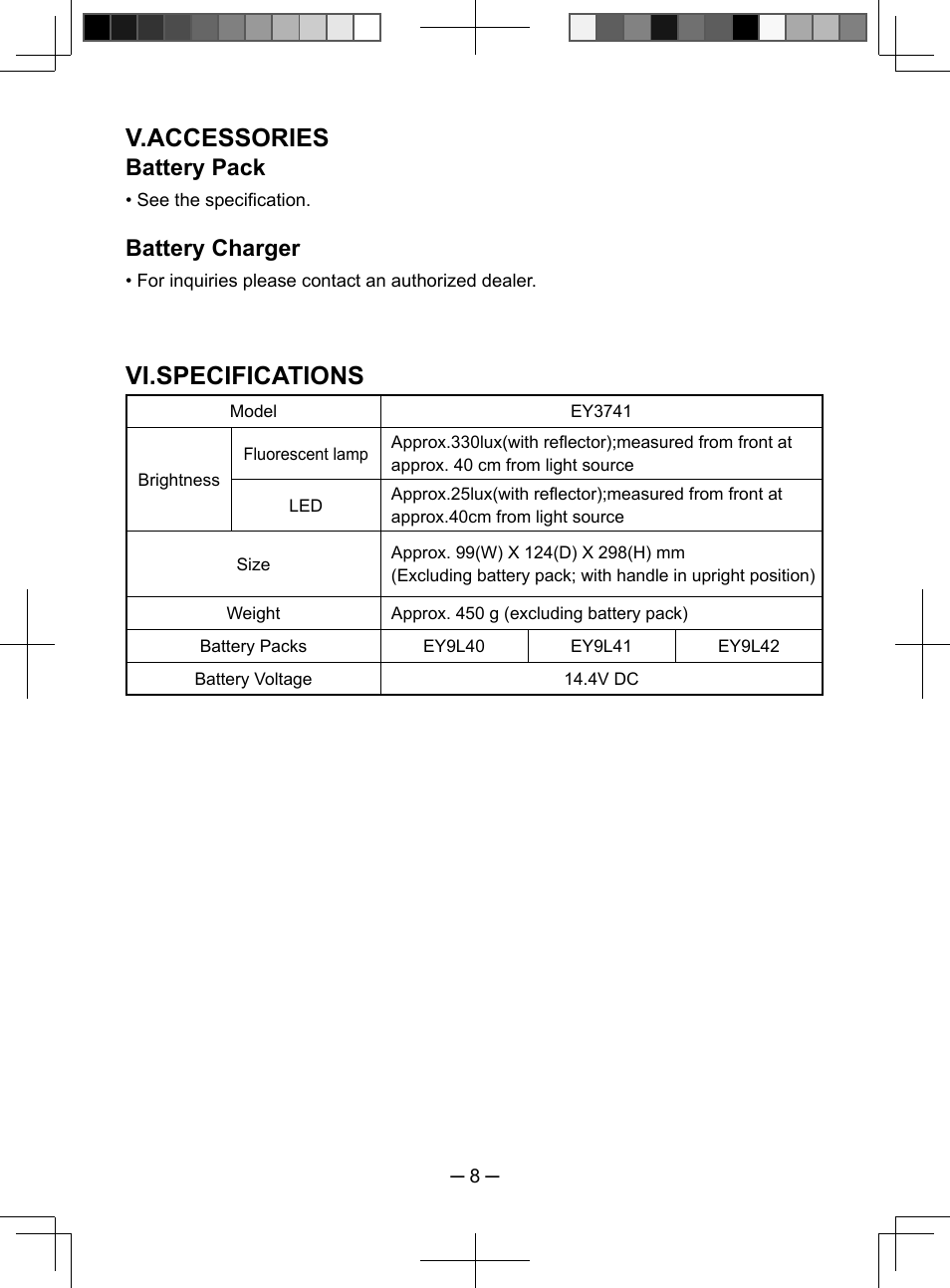 V.accessories, Vi.specifications, Battery pack | Battery charger | Panasonic EY3741 User Manual | Page 8 / 60