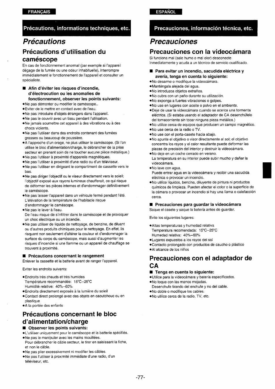 Précautions, Précautions d’utilisation du caméscope, Precauciones | Precauciones con la videocámara, Precauciones con el adaptador de ca | Panasonic NVRX10EG User Manual | Page 77 / 106