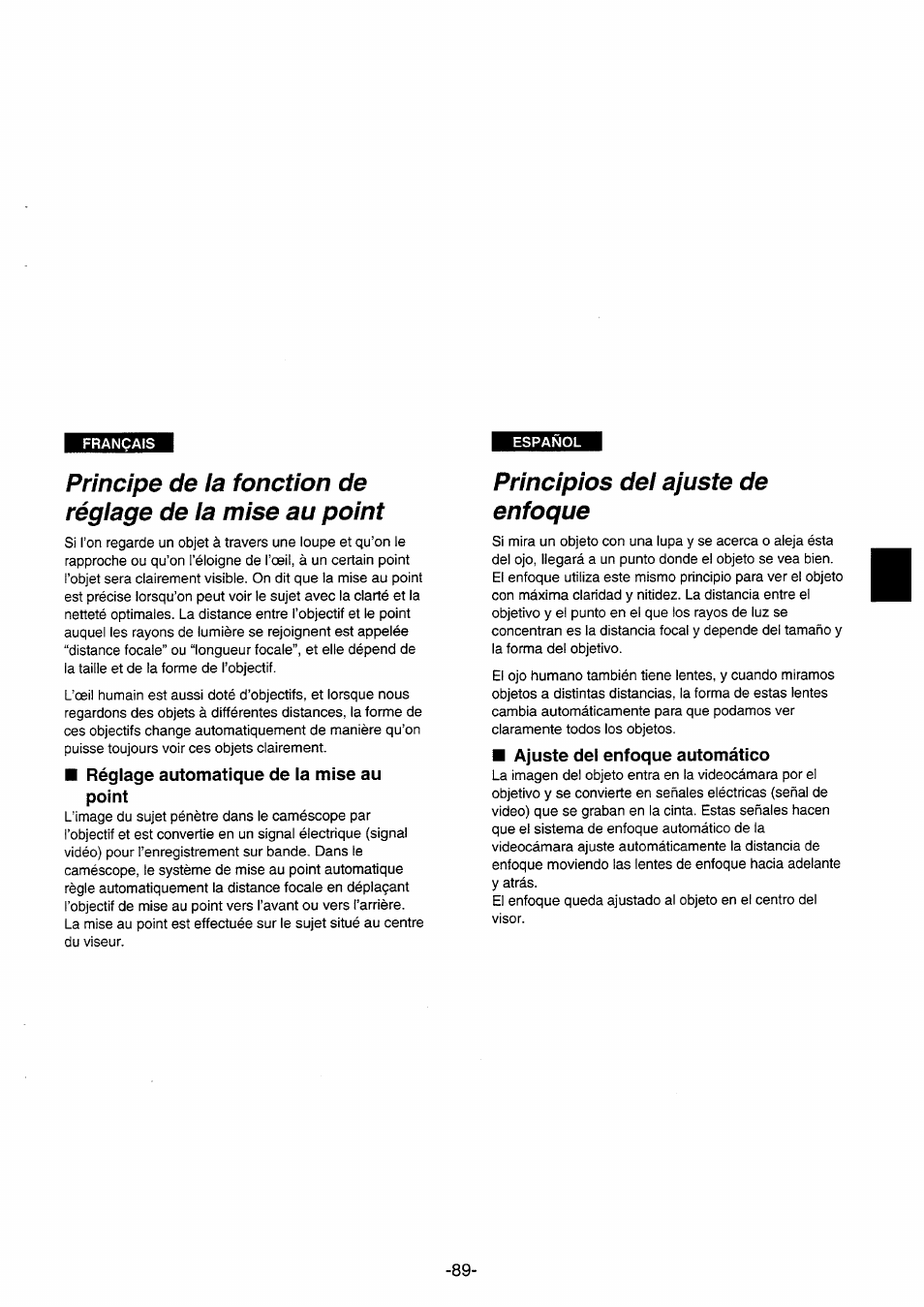 Principios del ajuste de enfoque | Panasonic NVRX10EG User Manual | Page 89 / 106