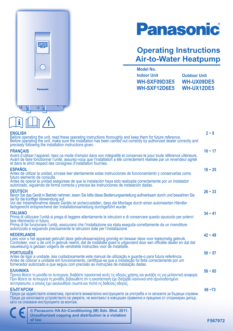 Panasonic WHSXF09D3E5 User Manual | 12 pages