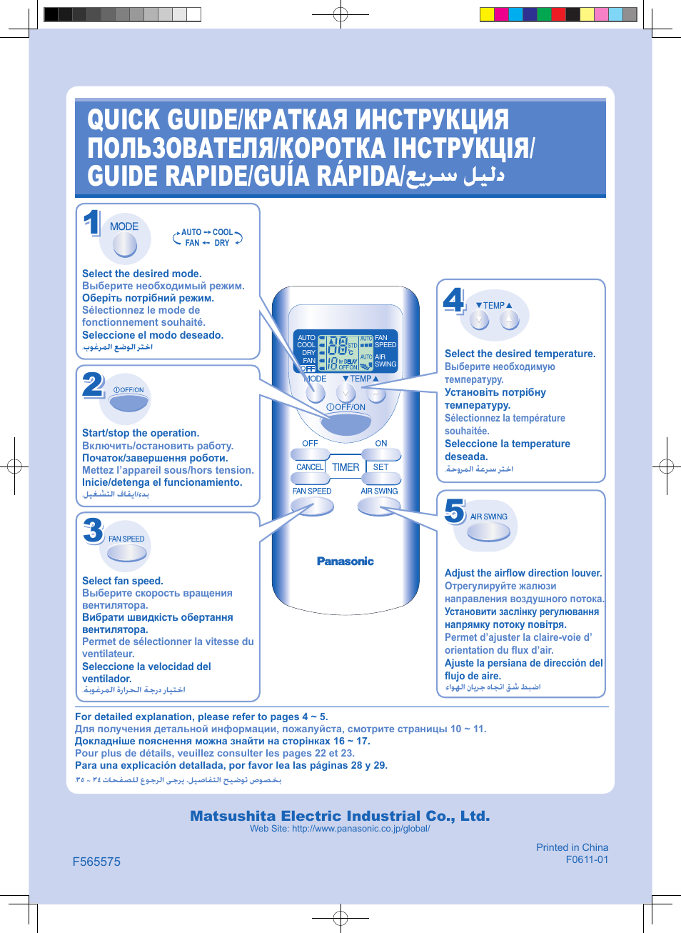 Panasonic CUPC9GKD User Manual | Page 40 / 40