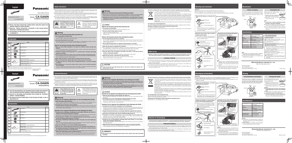 Panasonic CAGA60N User Manual | 2 pages