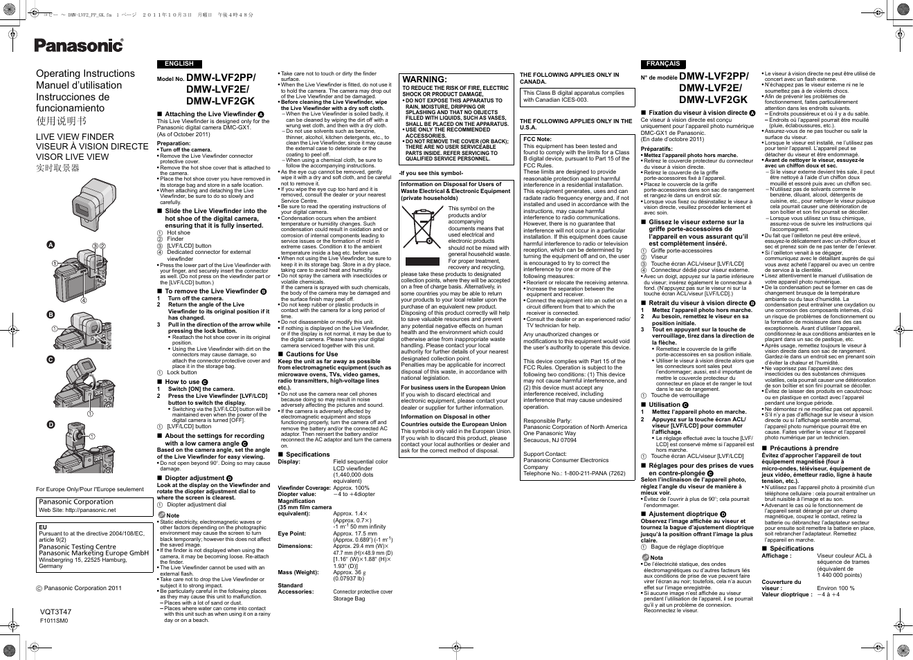 Panasonic DMWLVF2GK User Manual | 2 pages