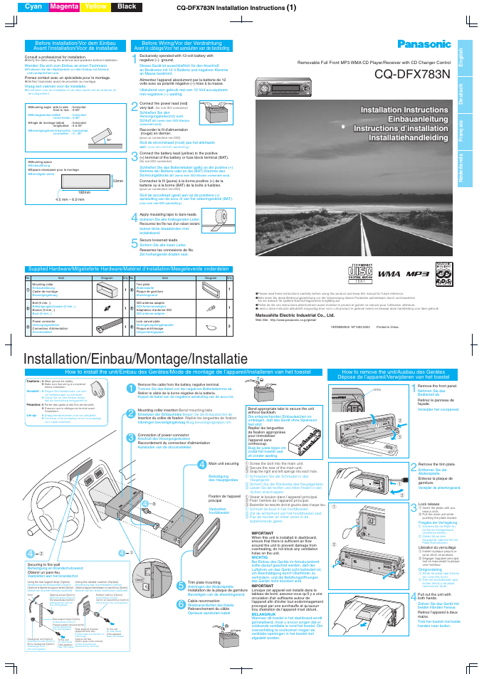 Panasonic CQDFX783N User Manual | 2 pages