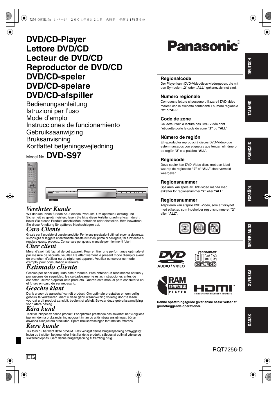 Panasonic DVDS97EG User Manual | 116 pages