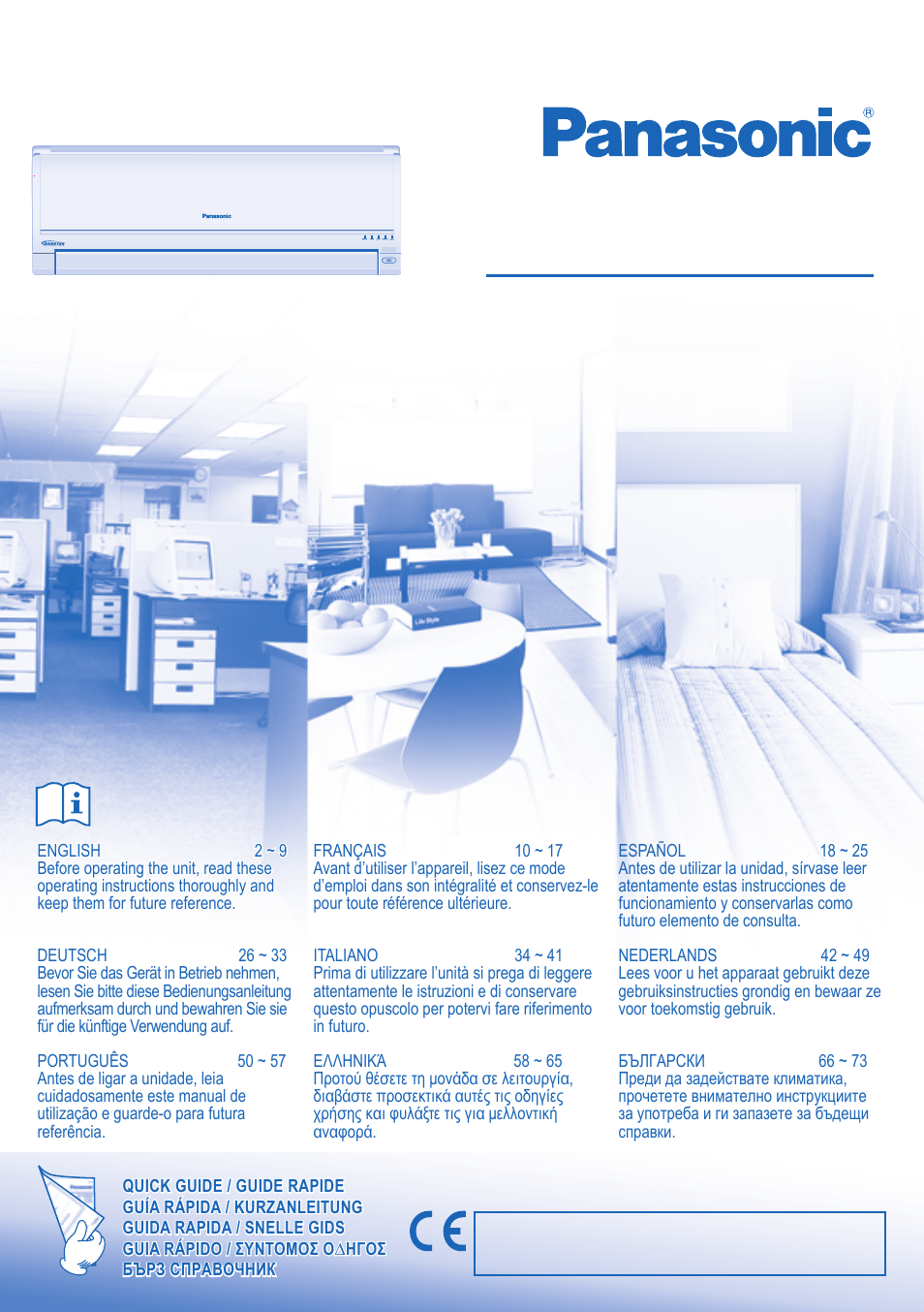 Panasonic CU2E15GBE User Manual | 10 pages