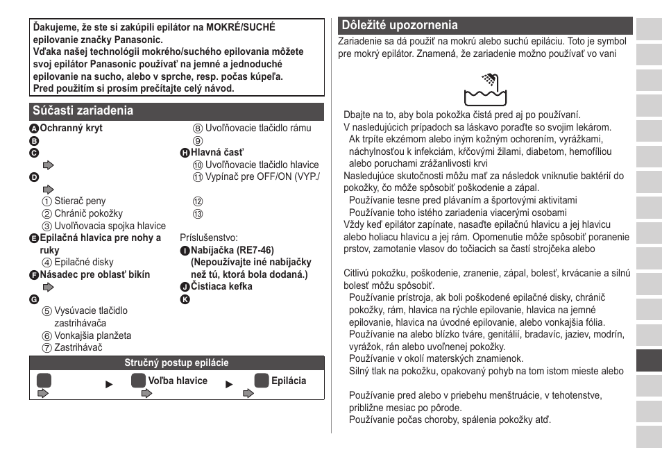 Súčasti zariadenia, Dôležité upozornenia | Panasonic ESWD52 User Manual | Page 105 / 138