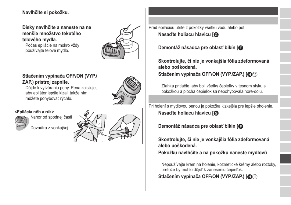 Panasonic ESWD52 User Manual | Page 109 / 138