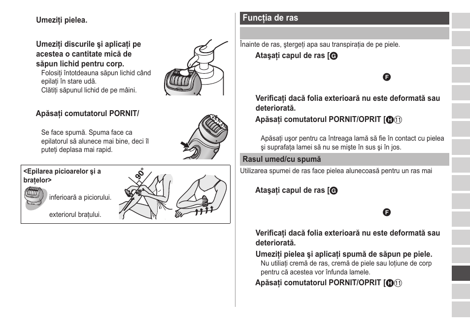 Panasonic ESWD52 User Manual | Page 117 / 138