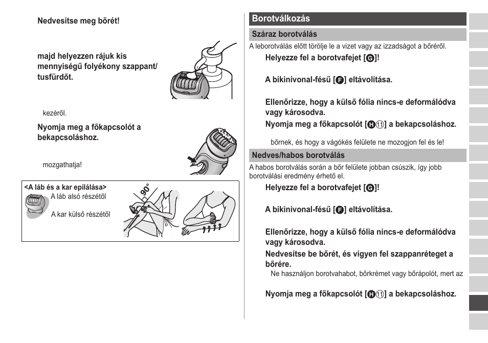 Panasonic ESWD52 User Manual | Page 125 / 138