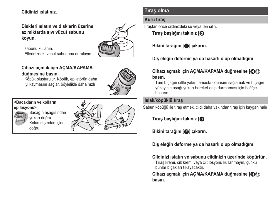 Panasonic ESWD52 User Manual | Page 134 / 138