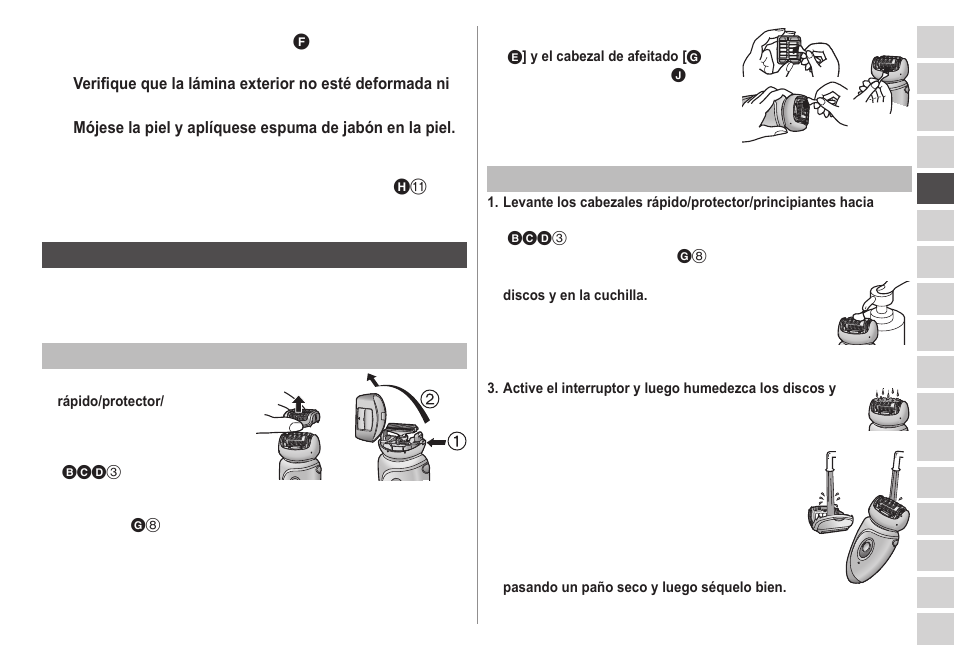 Panasonic ESWD52 User Manual | Page 41 / 138