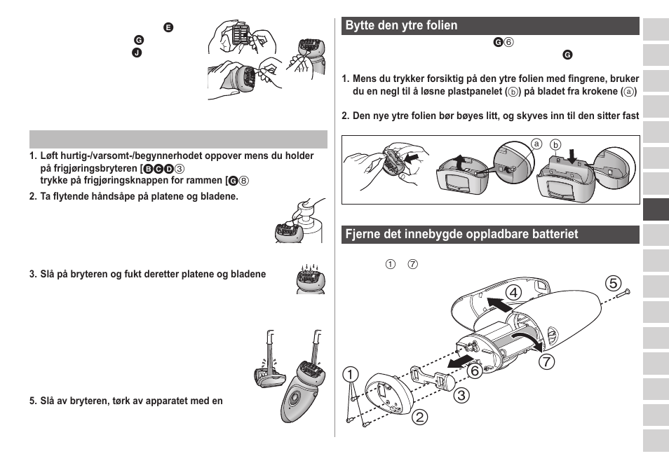 Panasonic ESWD52 User Manual | Page 65 / 138