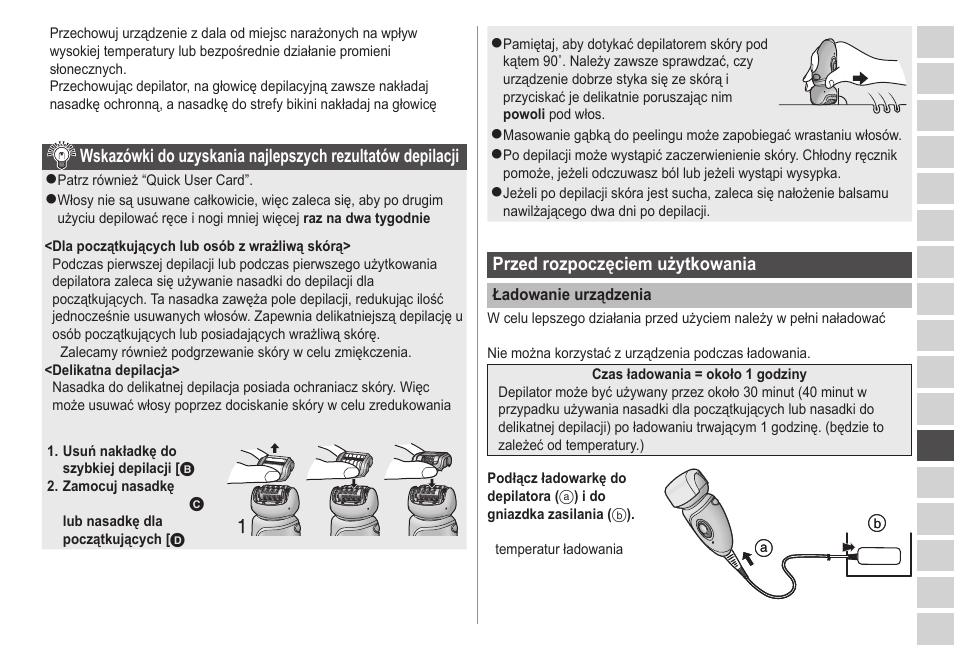 Przed rozpoczęciem użytkowania | Panasonic ESWD52 User Manual | Page 91 / 138