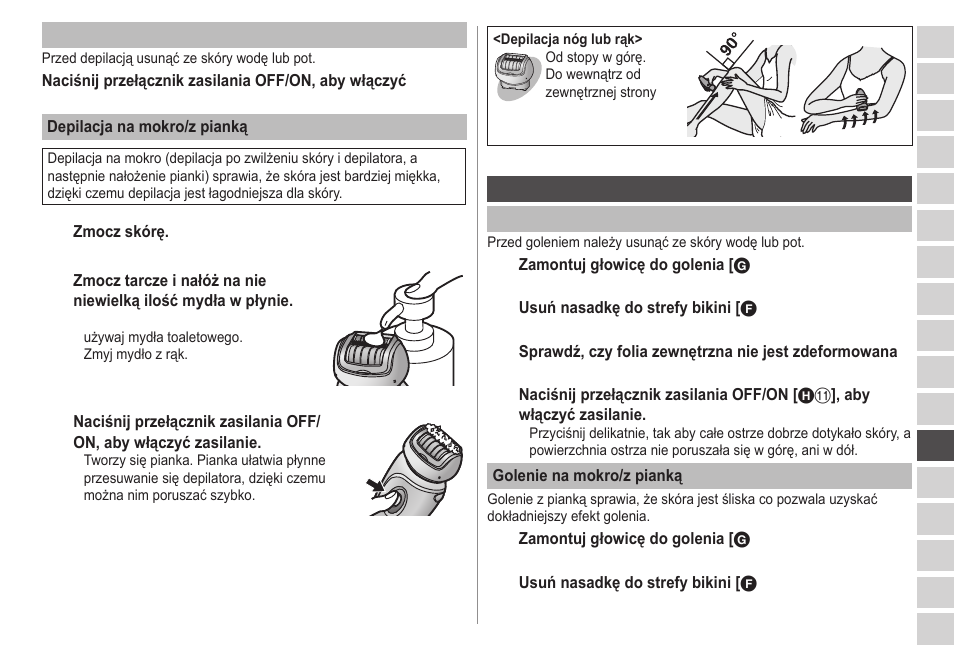Panasonic ESWD52 User Manual | Page 93 / 138