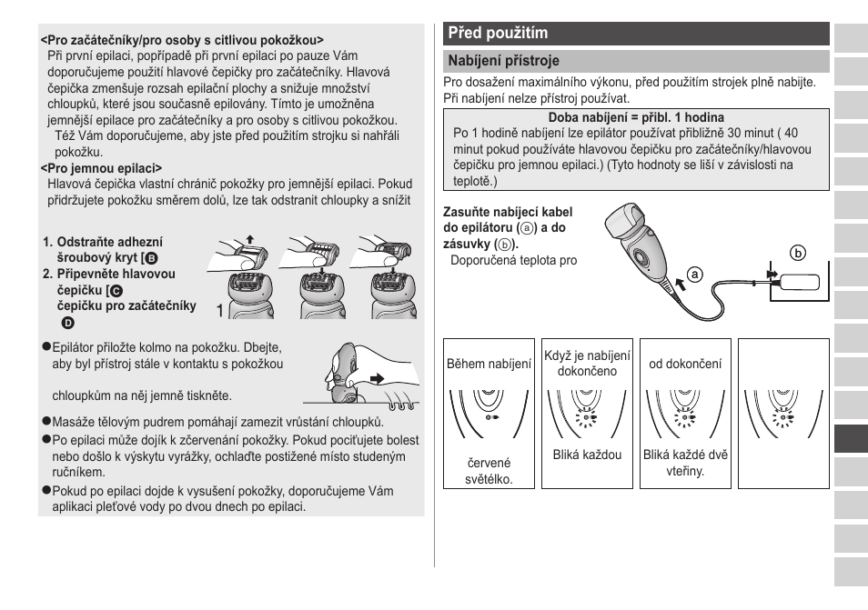 Před použitím | Panasonic ESWD52 User Manual | Page 99 / 138