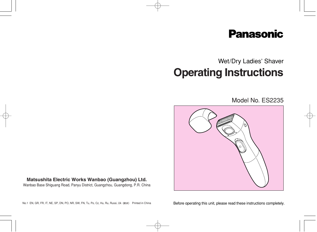 Panasonic ES2235 User Manual | 23 pages