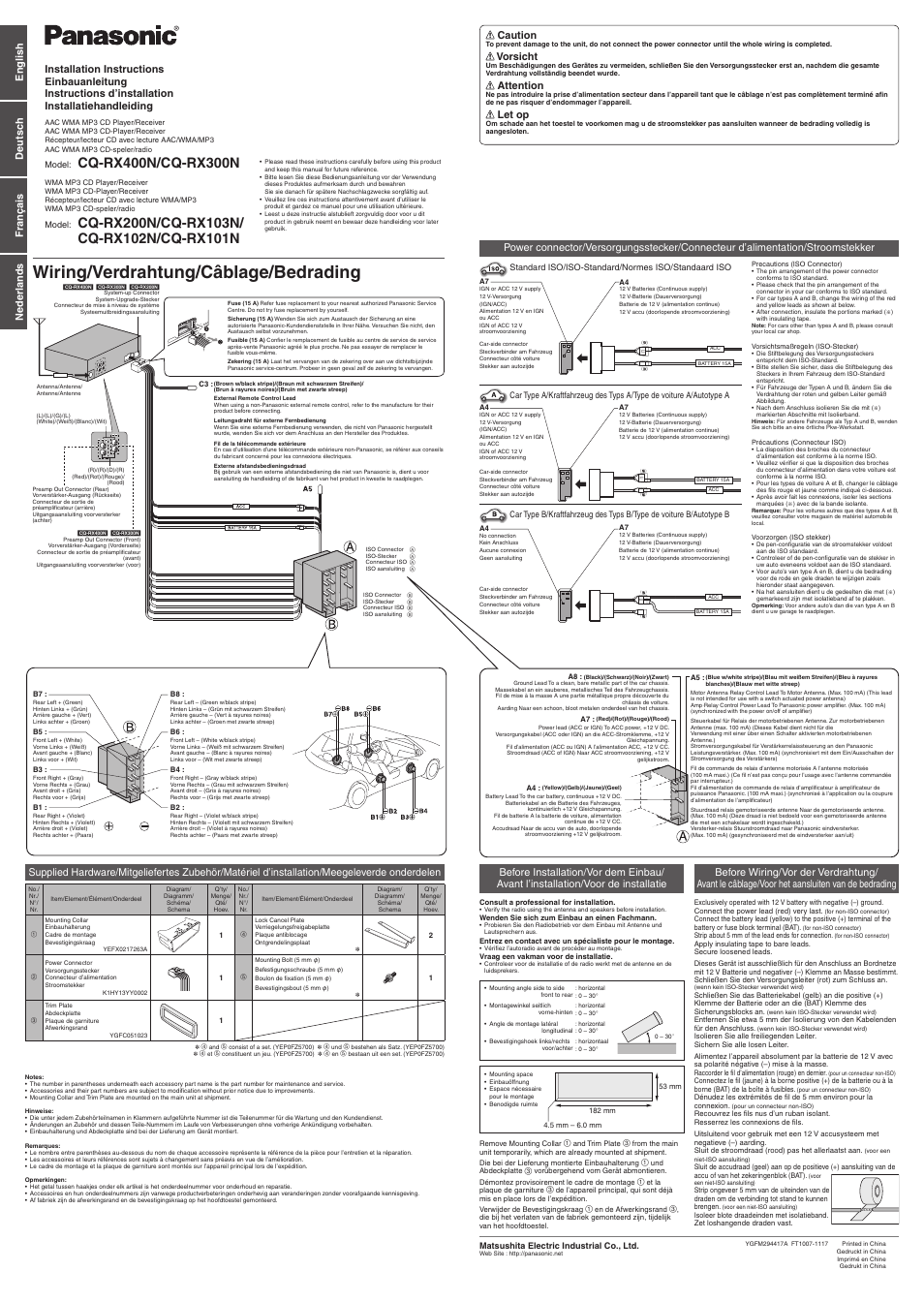 Panasonic CQRX101N User Manual | 2 pages