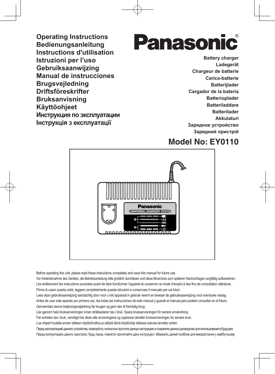 Panasonic EY0110 User Manual | 40 pages