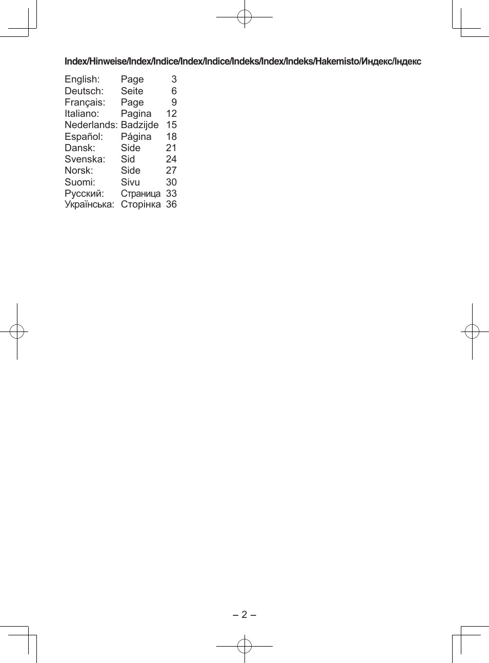 Panasonic EY0110 User Manual | Page 2 / 40