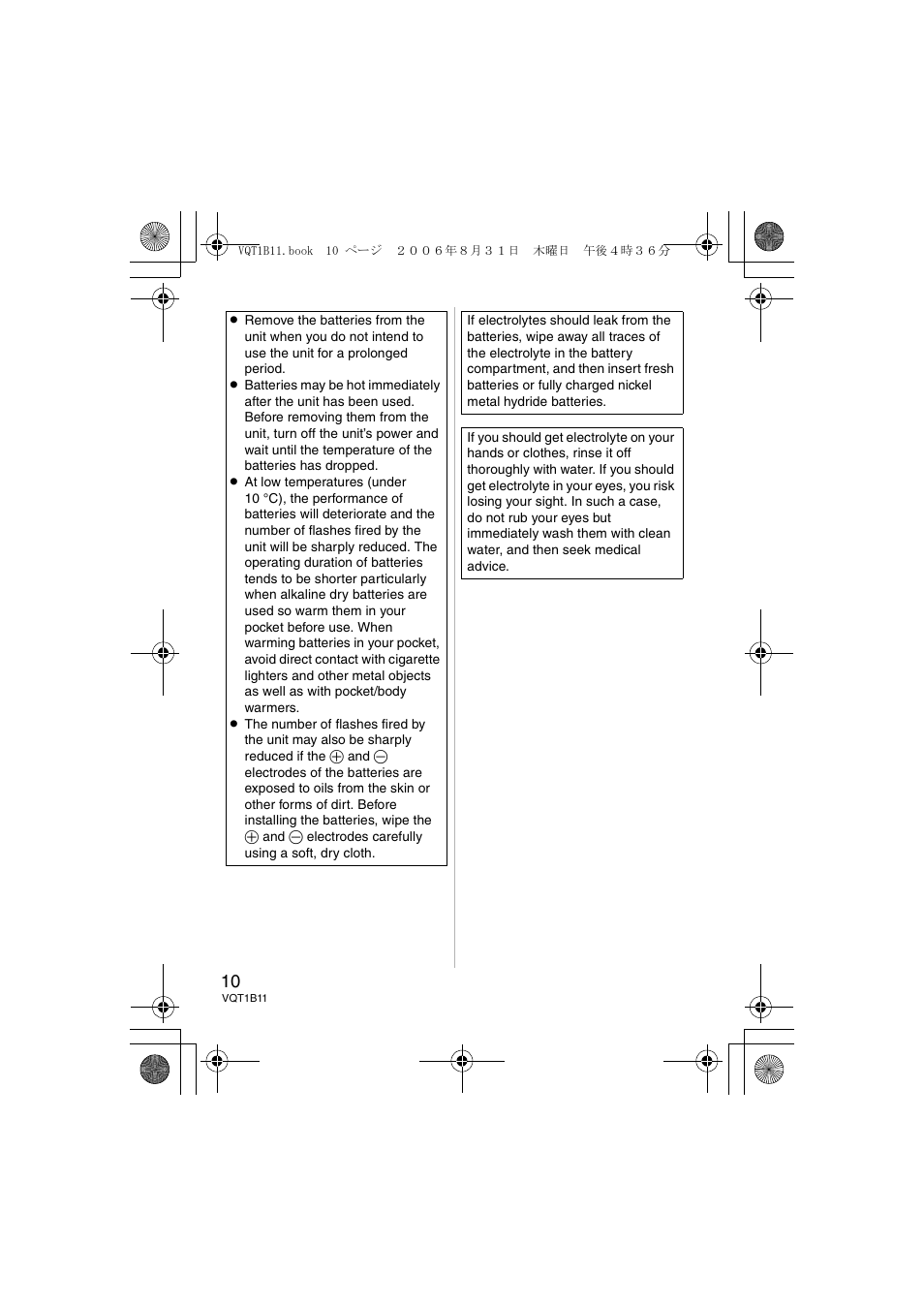 Panasonic DMWFL360E User Manual | Page 10 / 196