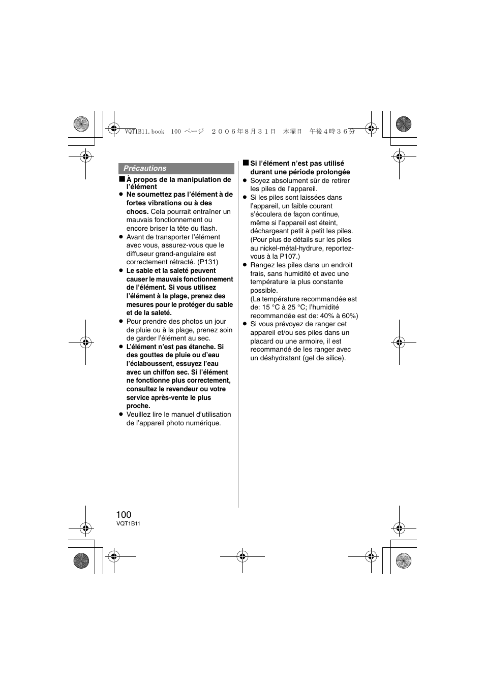 Panasonic DMWFL360E User Manual | Page 100 / 196