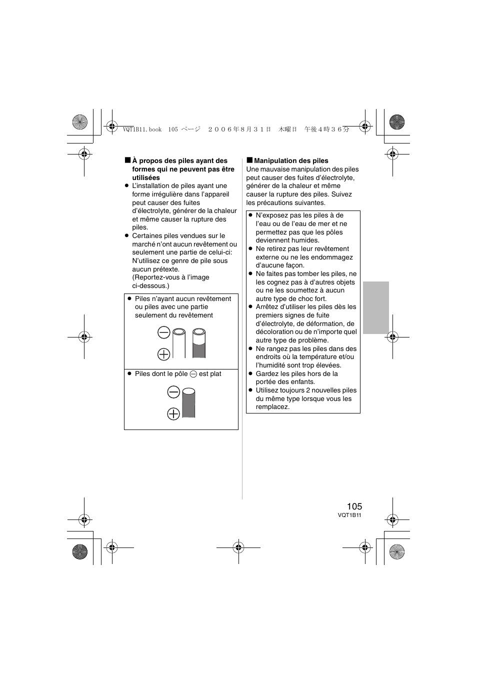 Panasonic DMWFL360E User Manual | Page 105 / 196