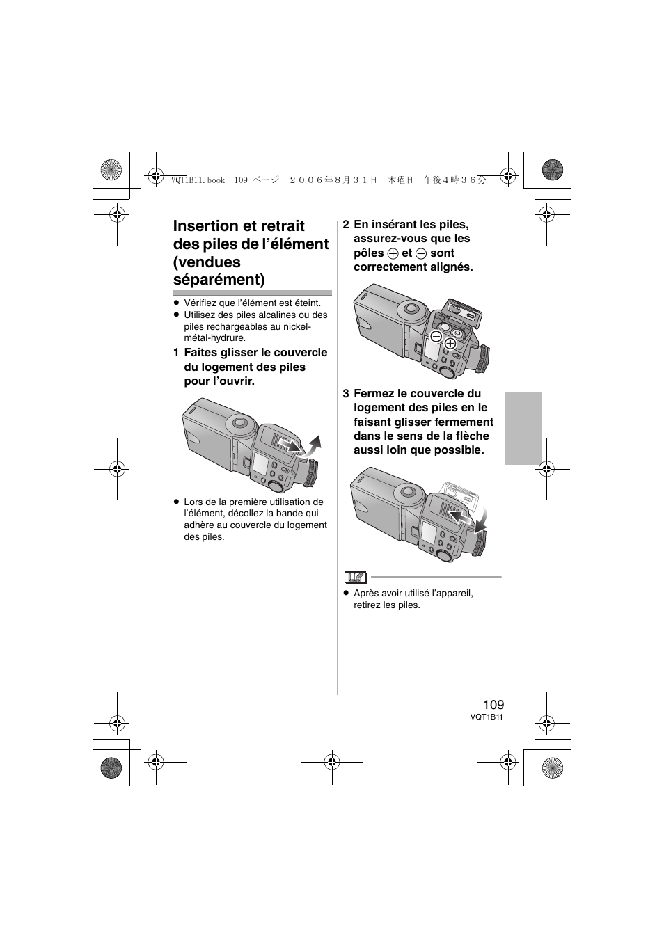 Panasonic DMWFL360E User Manual | Page 109 / 196