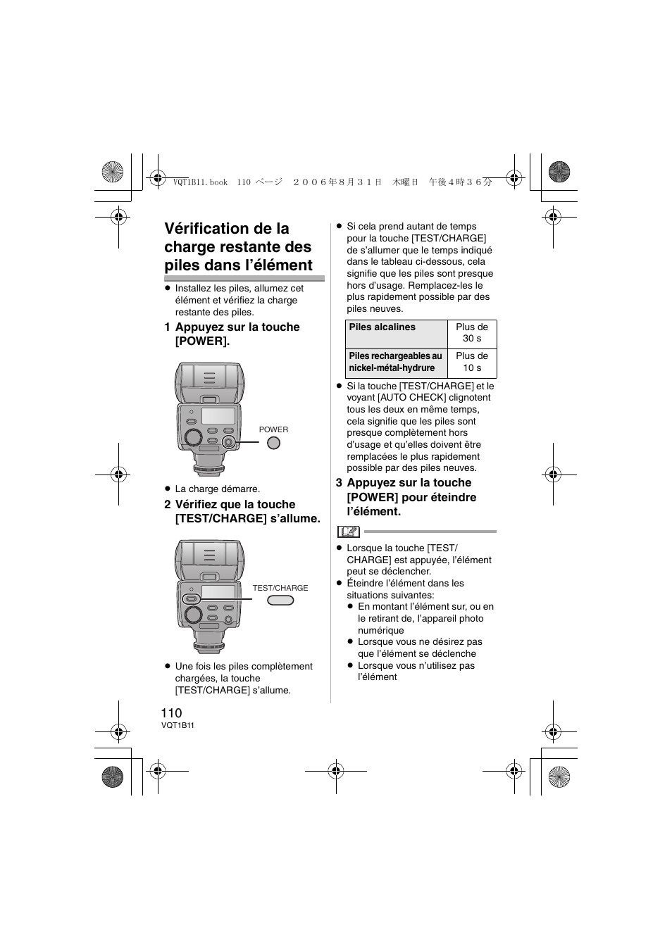 Panasonic DMWFL360E User Manual | Page 110 / 196