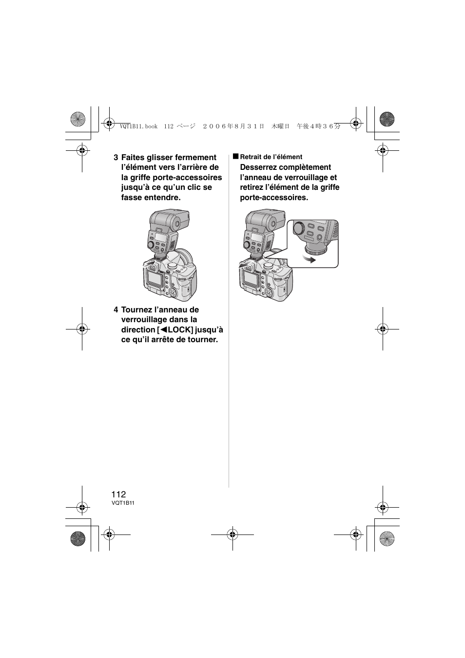 Panasonic DMWFL360E User Manual | Page 112 / 196