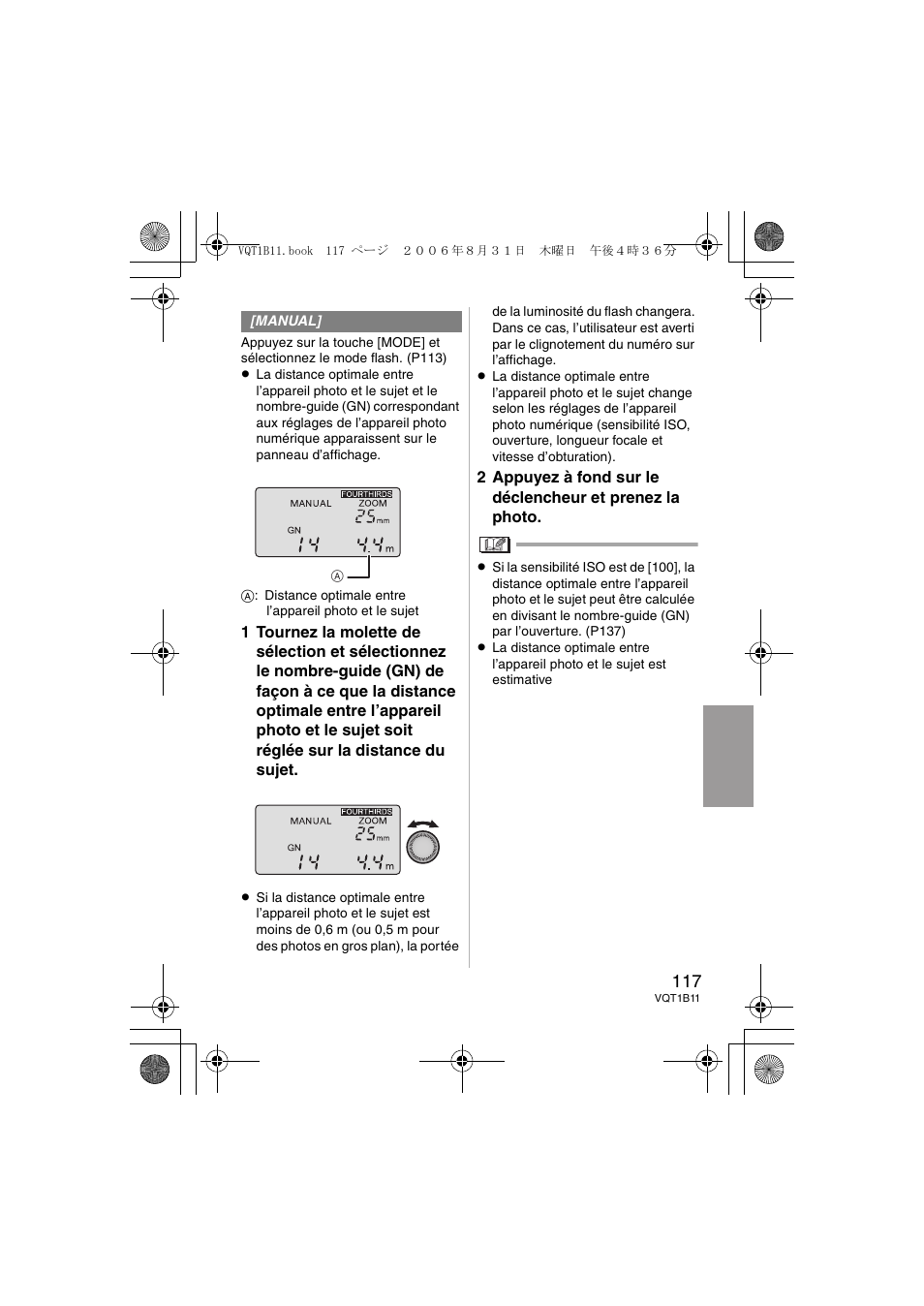 Panasonic DMWFL360E User Manual | Page 117 / 196