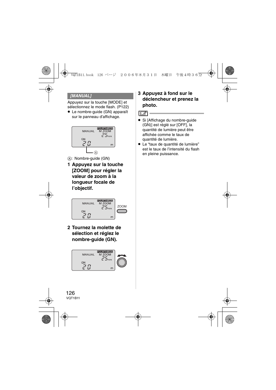 Panasonic DMWFL360E User Manual | Page 126 / 196