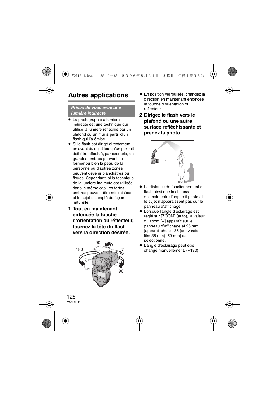 Autres applications | Panasonic DMWFL360E User Manual | Page 128 / 196