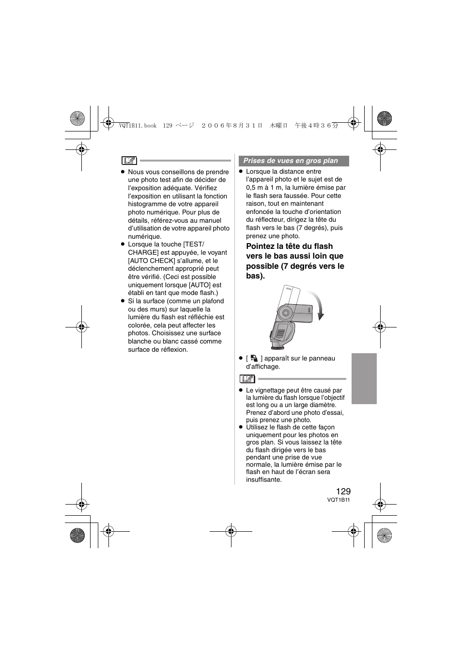 Panasonic DMWFL360E User Manual | Page 129 / 196