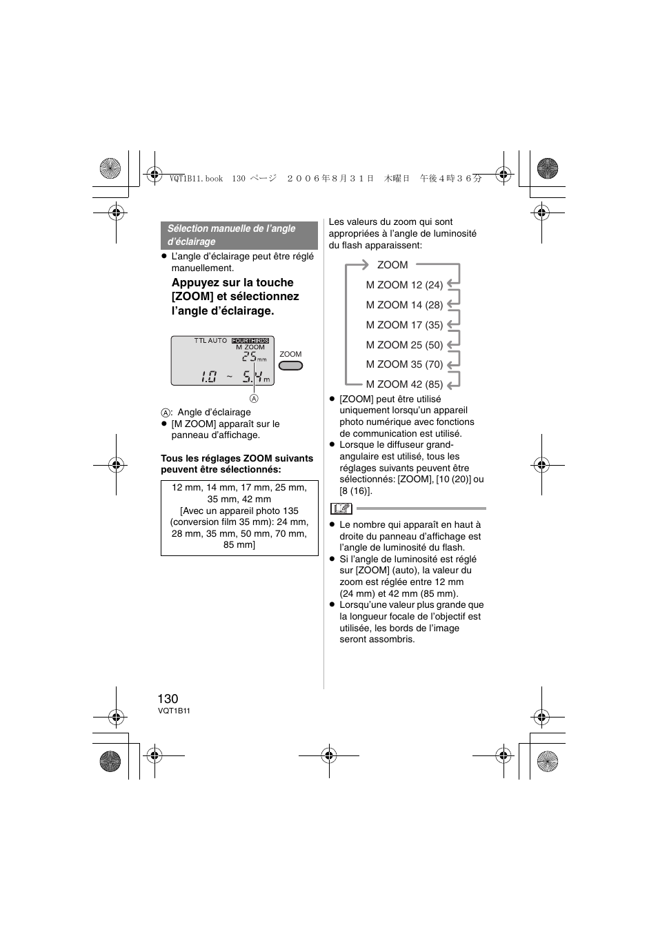 Panasonic DMWFL360E User Manual | Page 130 / 196