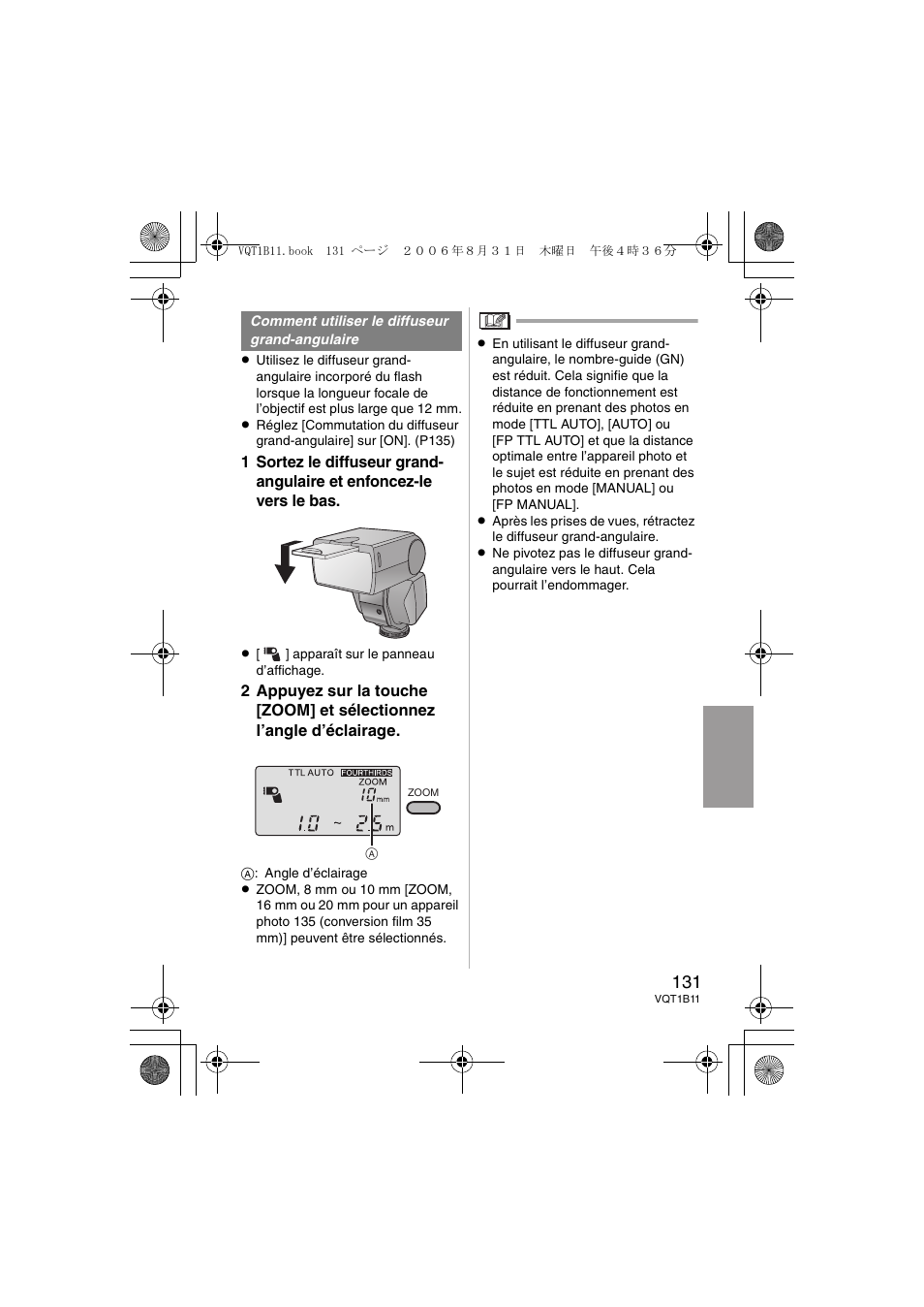 Panasonic DMWFL360E User Manual | Page 131 / 196