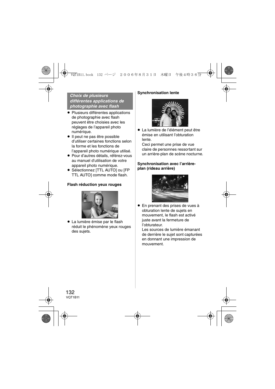 Panasonic DMWFL360E User Manual | Page 132 / 196