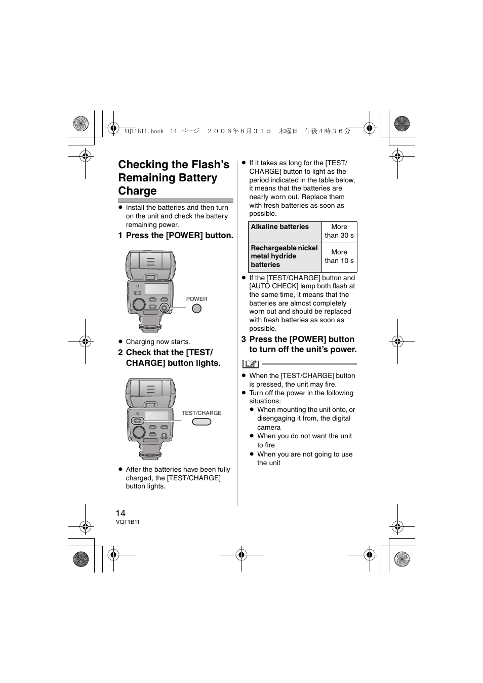 Checking the flash’s remaining battery charge | Panasonic DMWFL360E User Manual | Page 14 / 196