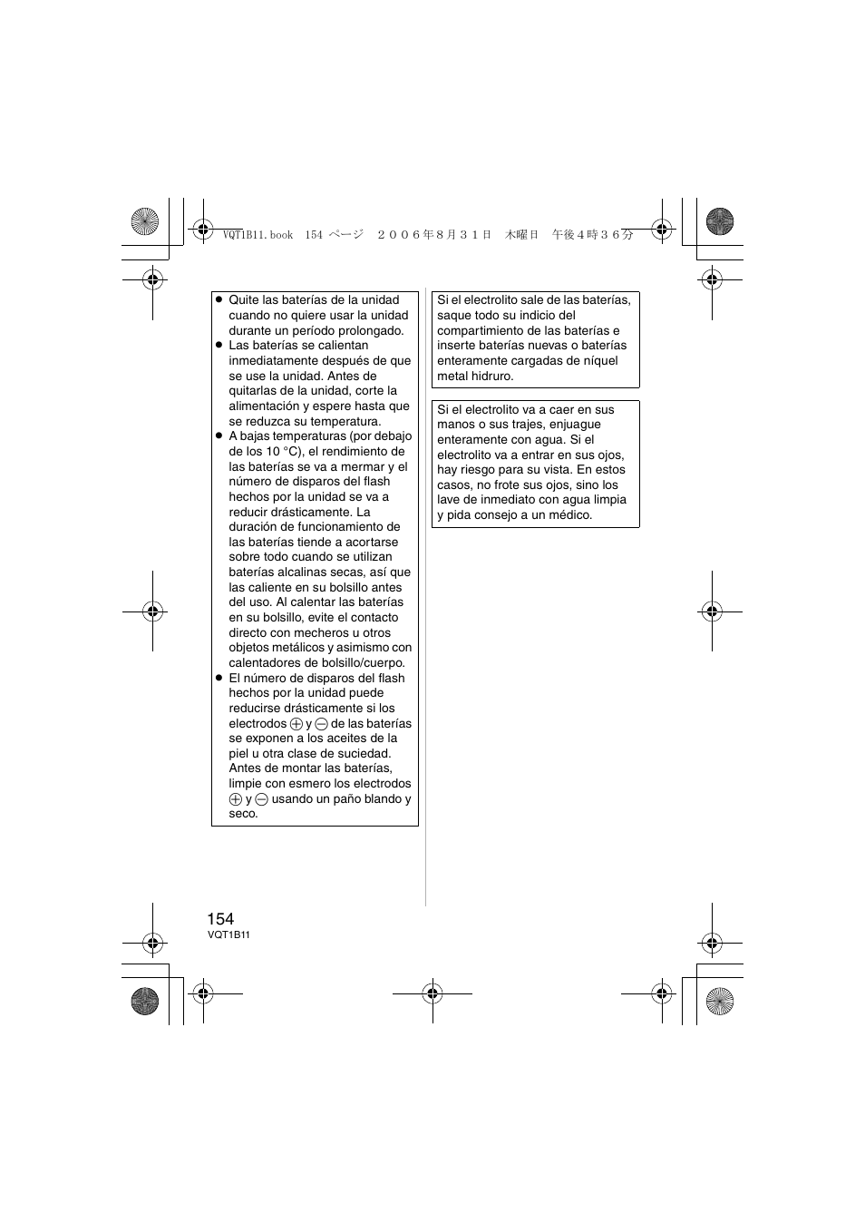 Panasonic DMWFL360E User Manual | Page 154 / 196