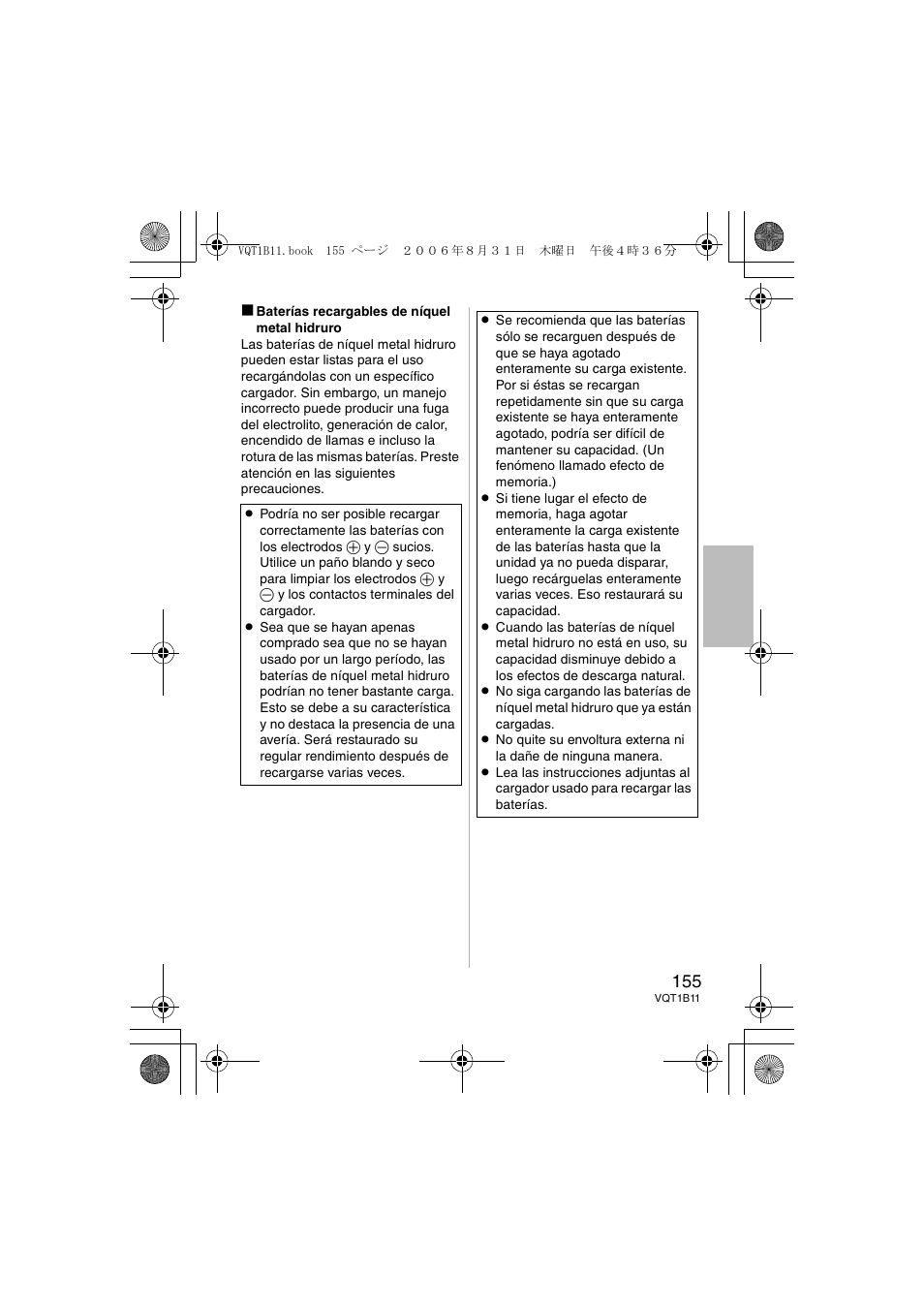 Panasonic DMWFL360E User Manual | Page 155 / 196