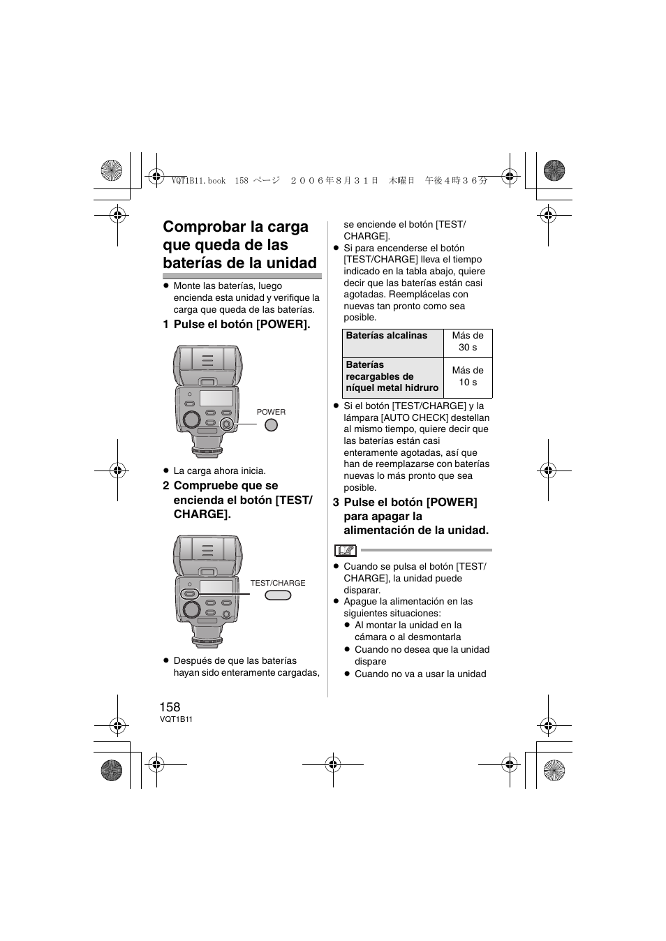 Panasonic DMWFL360E User Manual | Page 158 / 196