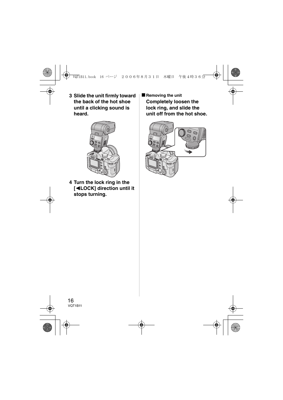 Panasonic DMWFL360E User Manual | Page 16 / 196