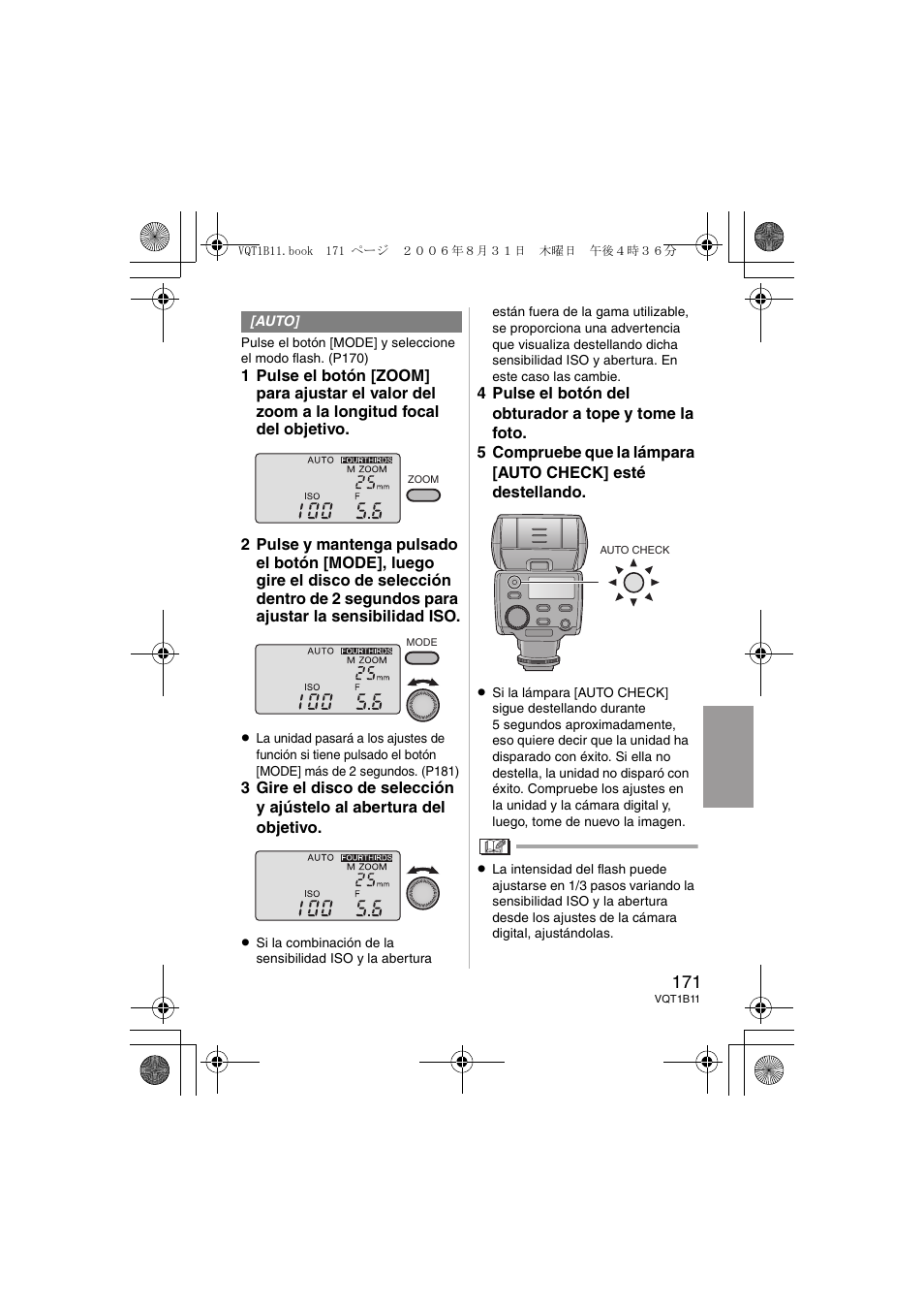 Panasonic DMWFL360E User Manual | Page 171 / 196