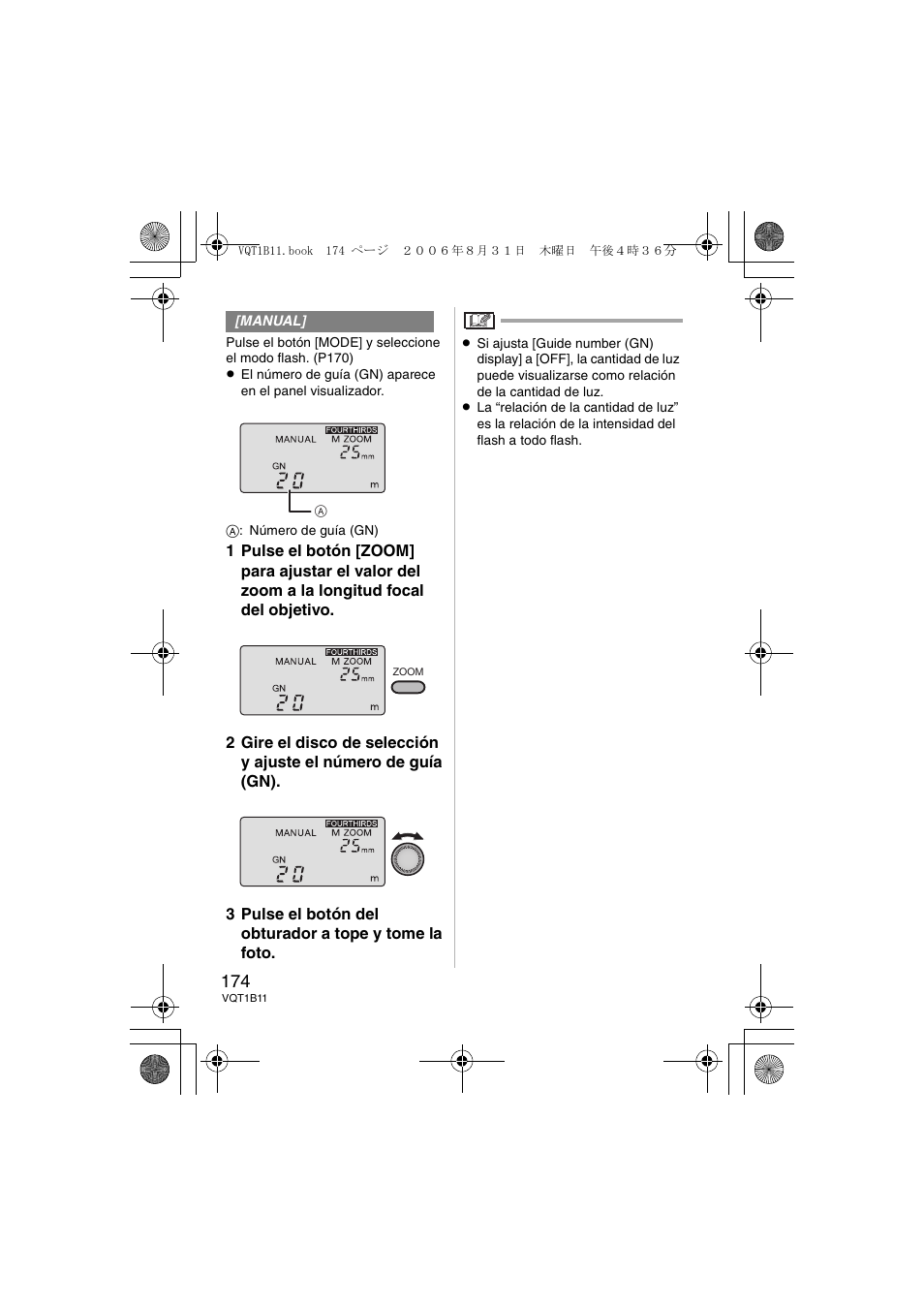 Panasonic DMWFL360E User Manual | Page 174 / 196